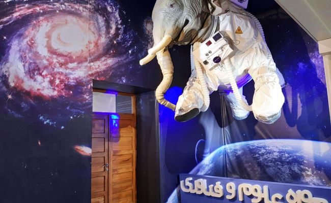 موزه علوم و فناوری ایران موزه علوم و فناوری ایران