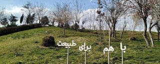 پارک پردیسان پارک پردیسان