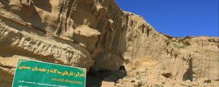 غارهای بان مسیتی غارهای بان مسیتی
