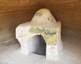 غارهای سه گانه تیس غارهای سه گانه تیس
