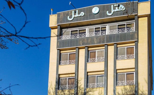 هتل ملل اصفهان هتل ملل اصفهان