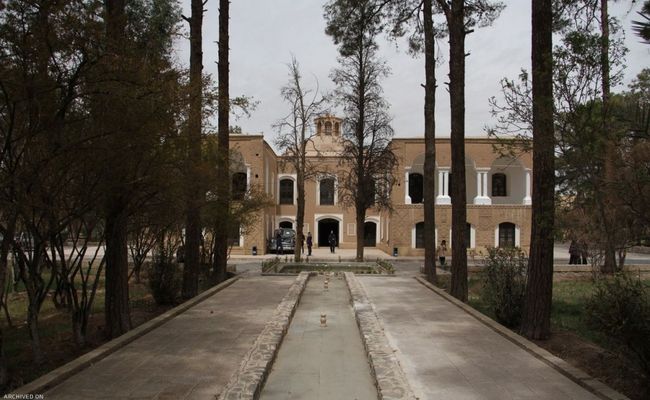 باغ موزه هرندی باغ موزه هرندی