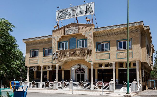 هتل آپارتمان کوثر کاشان هتل آپارتمان کوثر کاشان