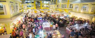 الد سیام الد سیام