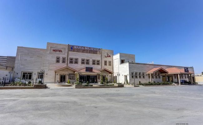 هتل راه و ما یزد هتل راه و ما یزد