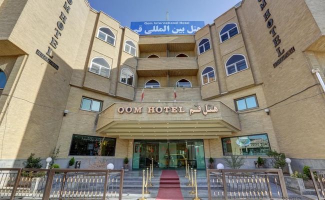هتل بین المللی قم هتل بین المللی قم
