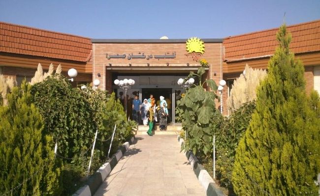 مجتمع آفتاب درخشان صحرا مجتمع آفتاب درخشان صحرا