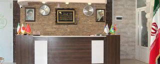 هتل عطر سیب سیرجان هتل عطر سیب سیرجان