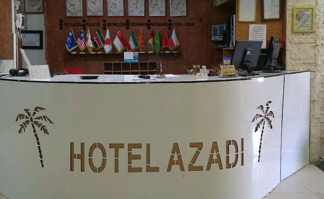 هتل آزادی آبادان هتل آزادی آبادان