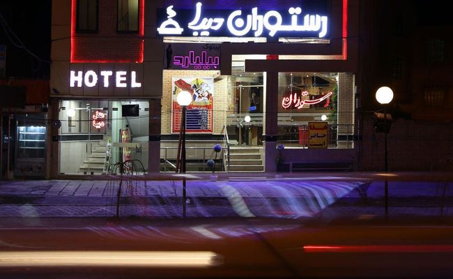 هتل دیبا شهرکرد هتل دیبا شهرکرد