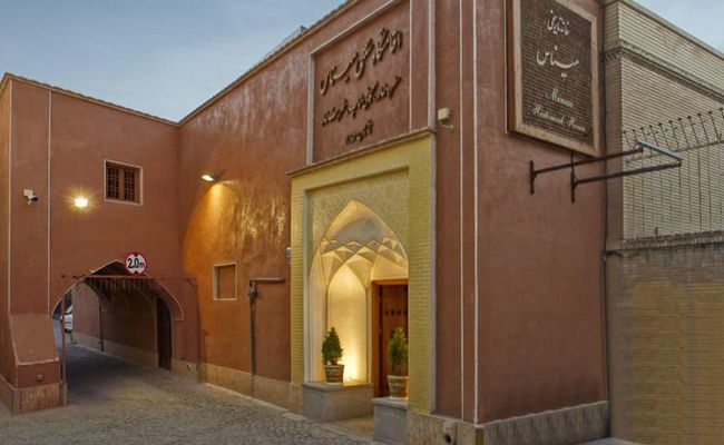 اقامتگاه سنتی میناس اصفهان اقامتگاه سنتی میناس اصفهان