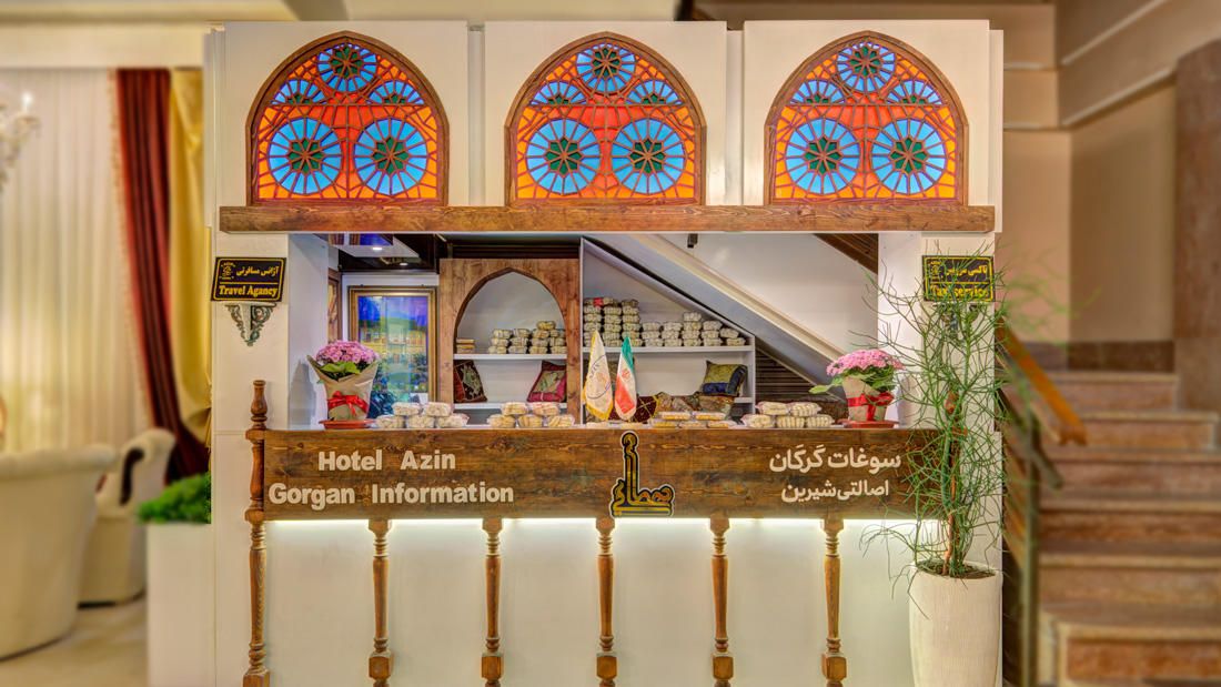 هتل آذین گرگان