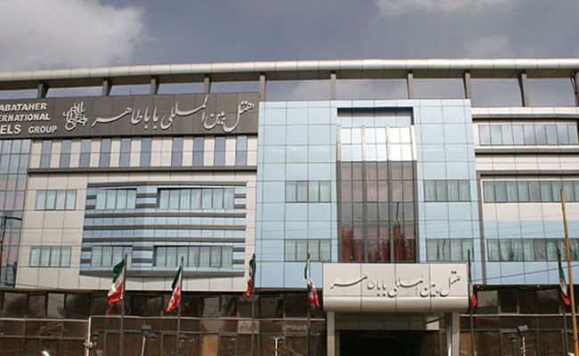 هتل باباطاهر همدان هتل باباطاهر همدان