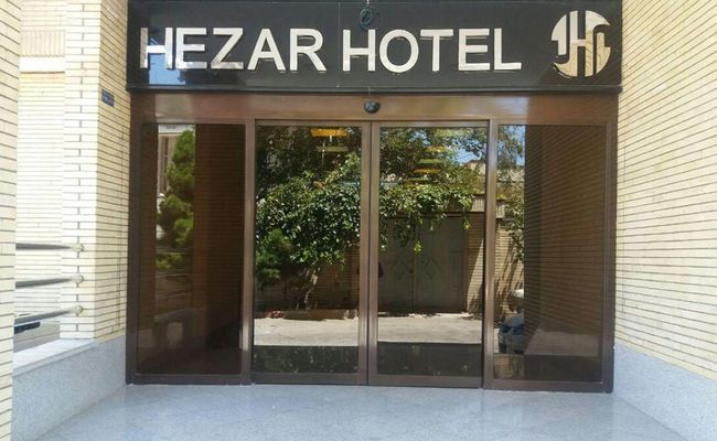 هتل هزار کرمان هتل هزار کرمان