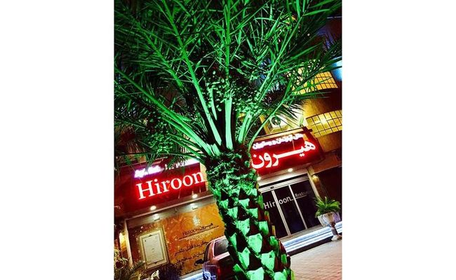 هتل آپارتمان هیرون بوشهر هتل آپارتمان هیرون بوشهر