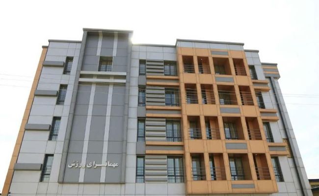 هتل آپارتمان ورزش همدان هتل آپارتمان ورزش همدان