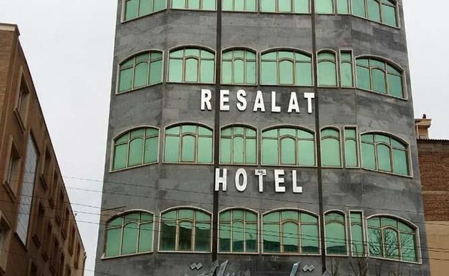 هتل رسالت کرمانشاه هتل رسالت کرمانشاه