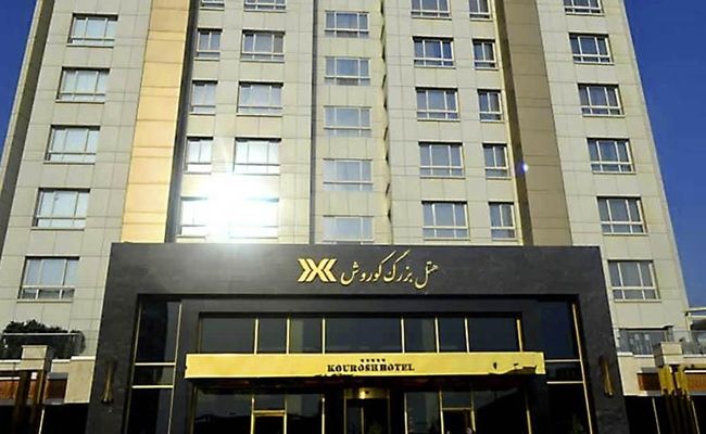 هتل کوروش کیش هتل کوروش کیش