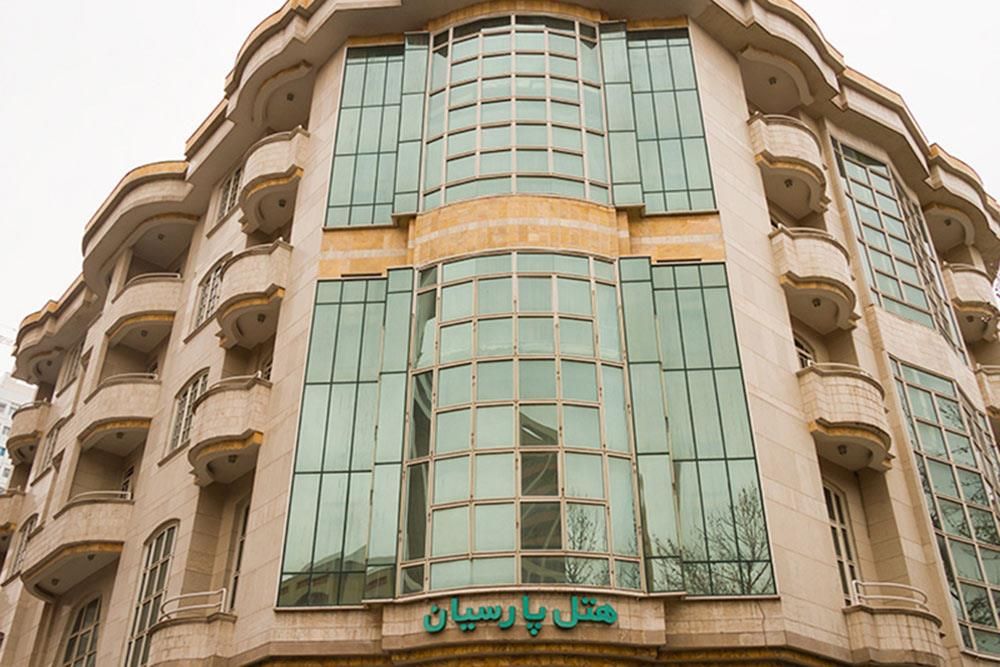 هتل پارسیان مشهد
