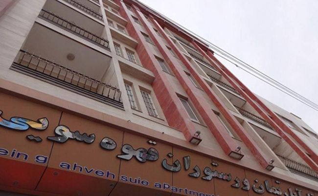 هتل قهوه سوئی سرعین هتل قهوه سوئی سرعین