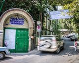 موزه دکتر حسابی موزه دکتر حسابی