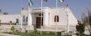 موزه رئیسعلی دلواری موزه رئیسعلی دلواری