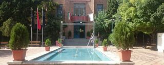 خانه هنرمندان تهران خانه هنرمندان تهران