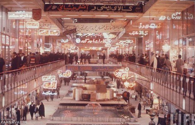  عکسهای قدیمی تهران