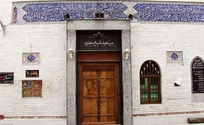 مسجد شیخ سعدون بوشهر مسجد شیخ سعدون بوشهر