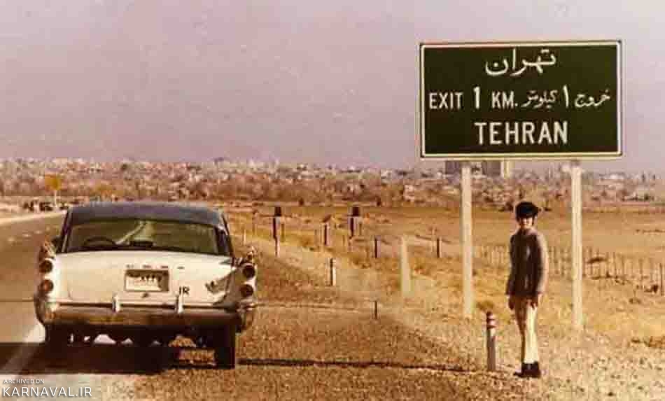 عکس های قدیمی تهران زنان