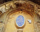 خانه توکلی مشهد خانه توکلی مشهد