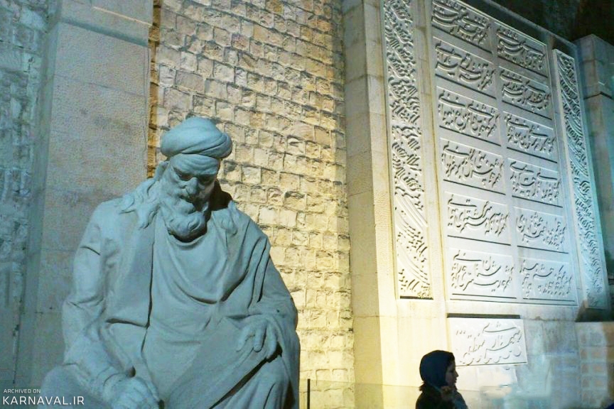 آرامگاه خواجوی کرمانی شیراز | آدرس ، عکس و معرفی (1400) ☀️ کارناوال