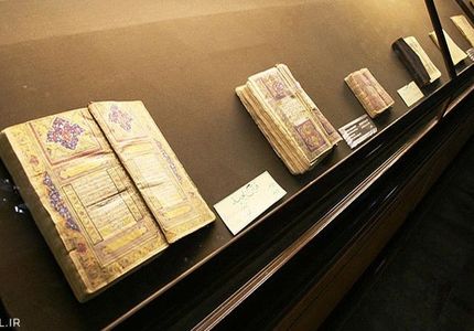 موزه قرآن و کتابت تبریز | Photo by : Unknown