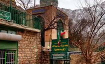 کوسه هجیج کوسه هجیج