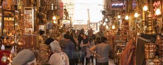 بازار مسگرهای اصفهان بازار مسگرهای اصفهان