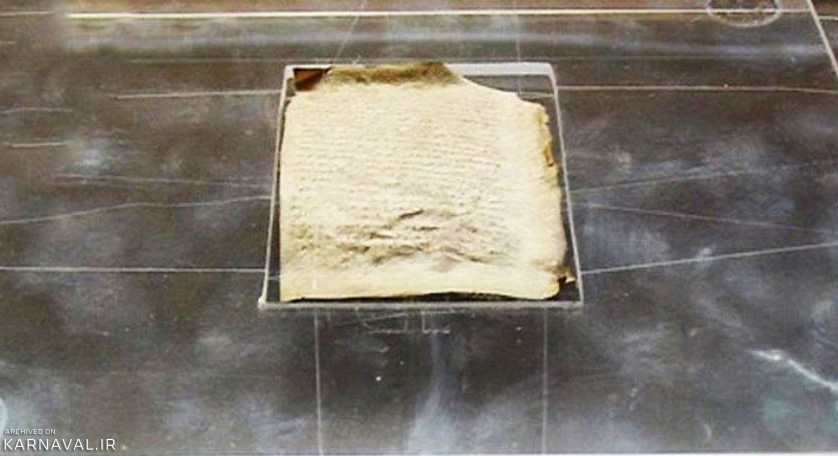 قرآن منتصب به دستخط امام رضا (ع) | Photo by : Unknown