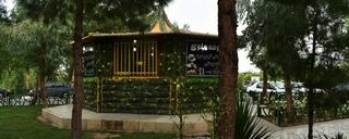 بوستان علوی قم بوستان علوی قم