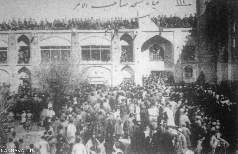 عکس قدیمی از مسجد صاحب الامر | Photo by : Unknown