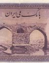 پل ساسانی دزفول پل ساسانی دزفول