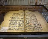 موزه آستانه مقدس قم موزه آستانه مقدس قم