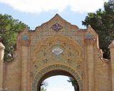 موزه صنعتی کرمان موزه صنعتی کرمان