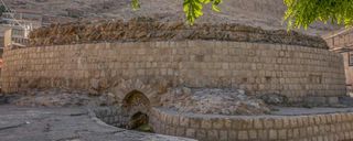 گرداب سنگی خرم آباد گرداب سنگی خرم آباد