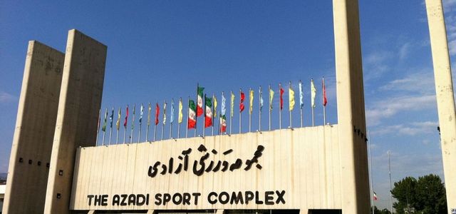 مجموعه ورزشی آزادی