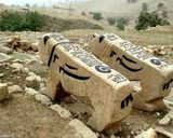 شیرهای سنگی هفشجان شیرهای سنگی هفشجان