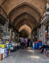 بازار ارومیه بازار ارومیه