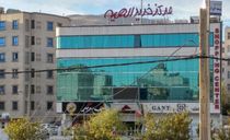 مرکز خرید الهیه تهران مرکز خرید الهیه تهران