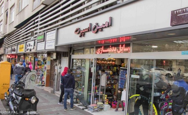 میدان منیریه تهران میدان منیریه تهران
