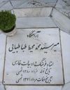 برج تاریخی طغرل شهر ری برج تاریخی طغرل شهر ری