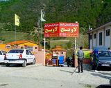 روستا لاویج چمستان روستا لاویج چمستان