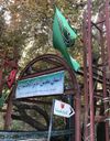 امامزاده قاسم امامزاده قاسم